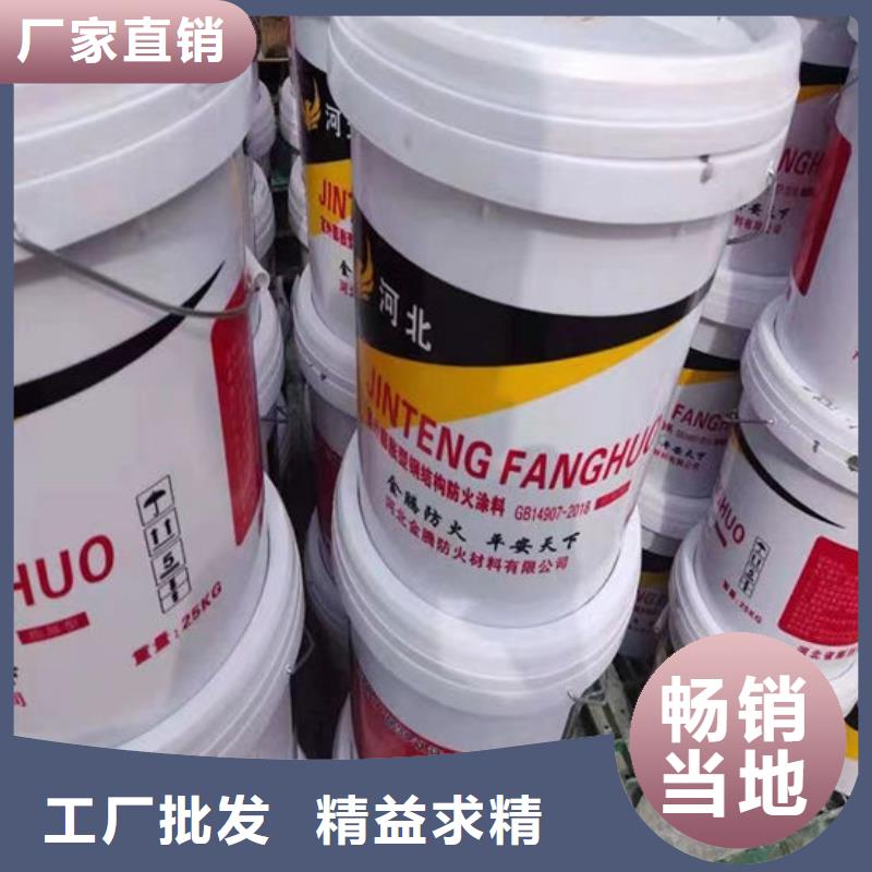 推荐防火涂料厂家品质保证