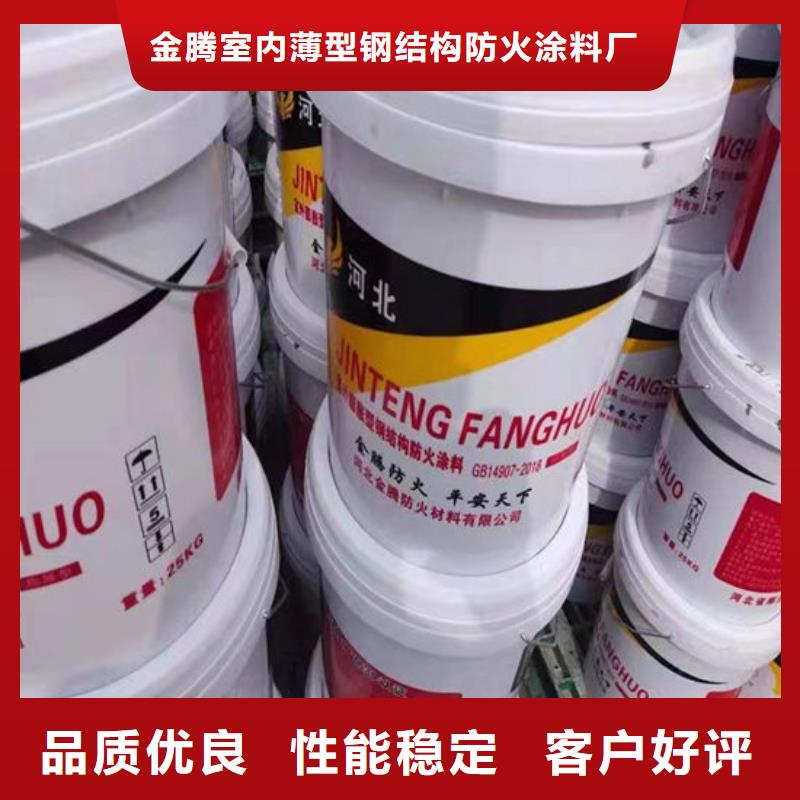 防火涂料承接用心做品质