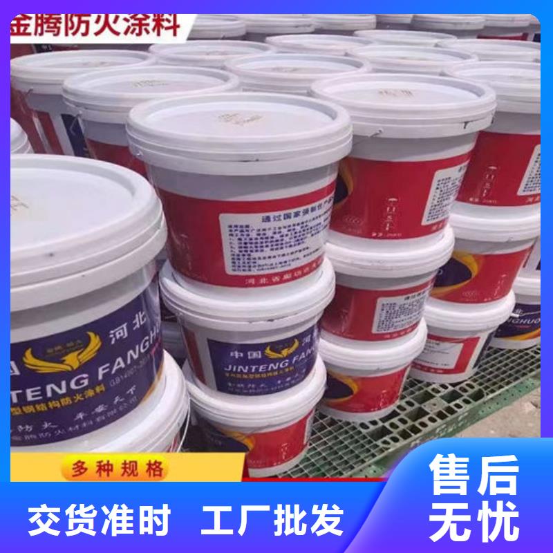 室外薄型防火涂料品质保证现货供应