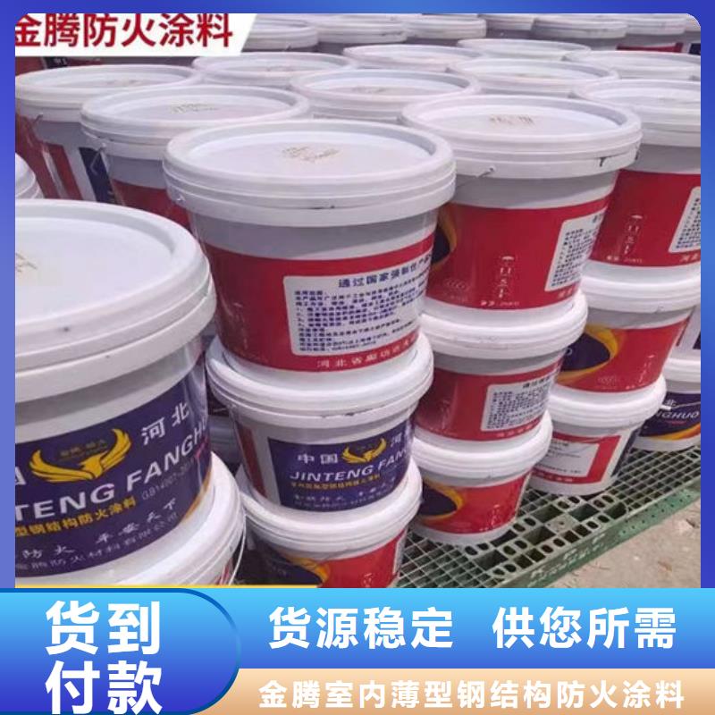 买室内薄型防火涂料必看-质量好品质之选