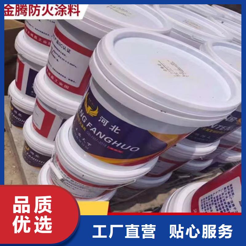 防火涂料厂家，发货快卓越品质正品保障