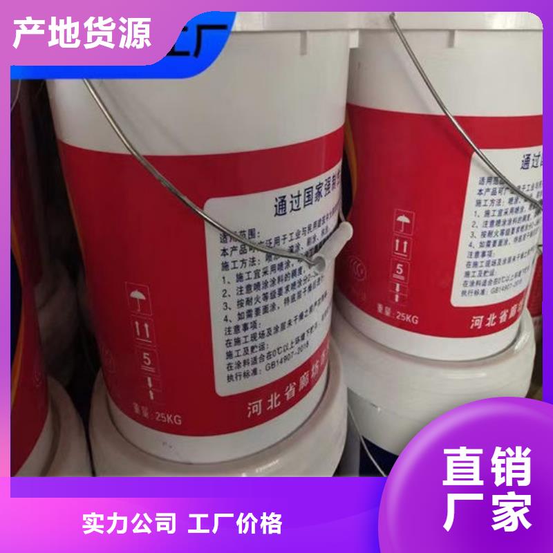 防火涂料的应用范围同城品牌