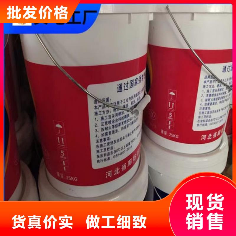 卖防火涂料的销售厂家当地品牌