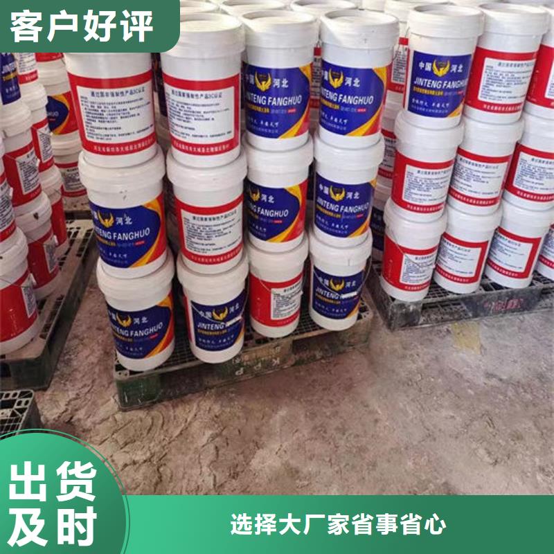 钢结构石膏基防火涂料订购找大品牌好产品放心购