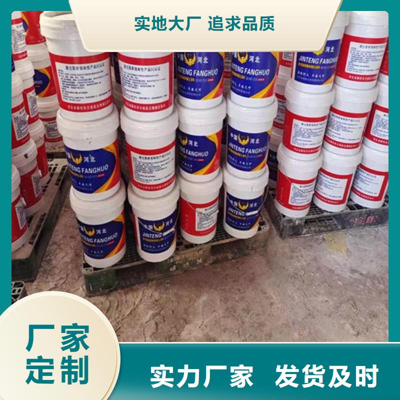 防火涂料-放心采购本地品牌