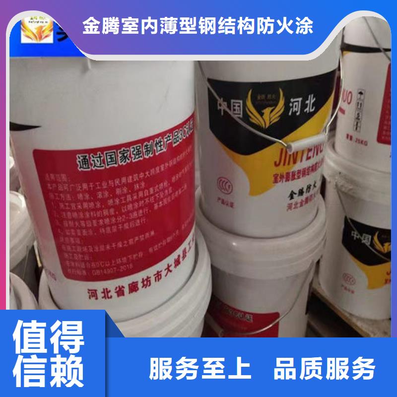 批发防火涂料_品牌厂家同城经销商