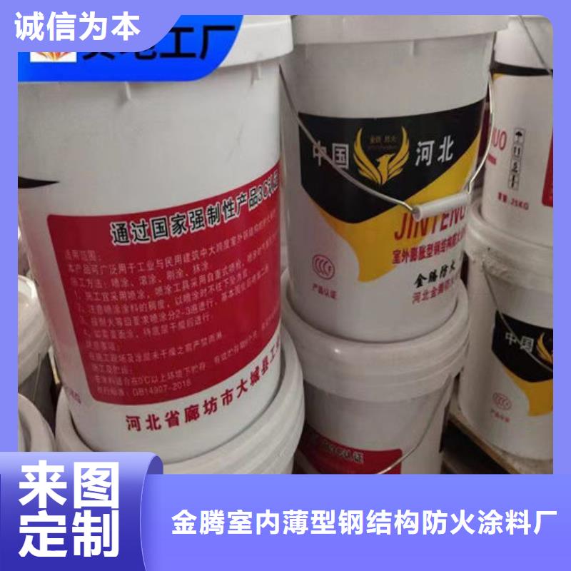 发货速度快的防火涂料生产厂家厂家品控严格