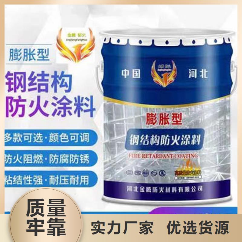 采购防火涂料必看-来电咨询用好材做好产品