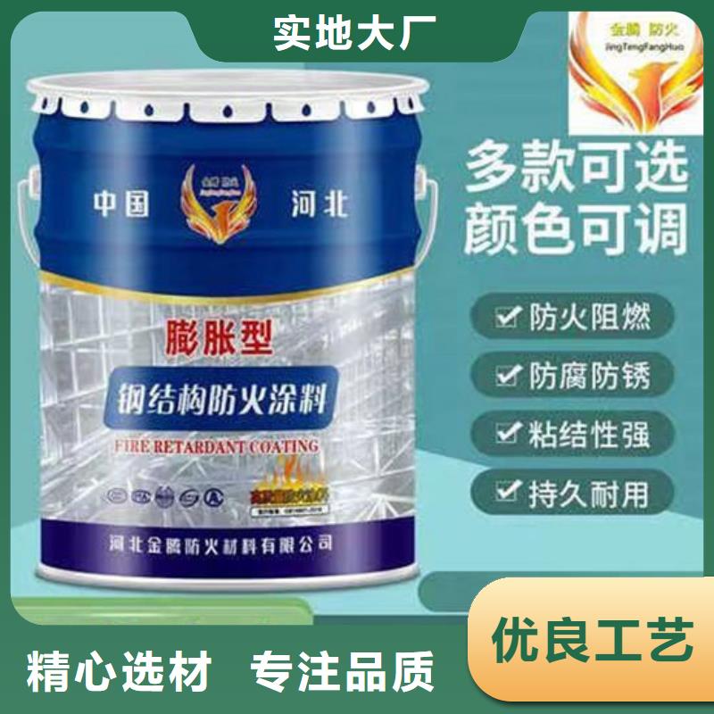 钢结构石膏基防火涂料经久好用海量现货