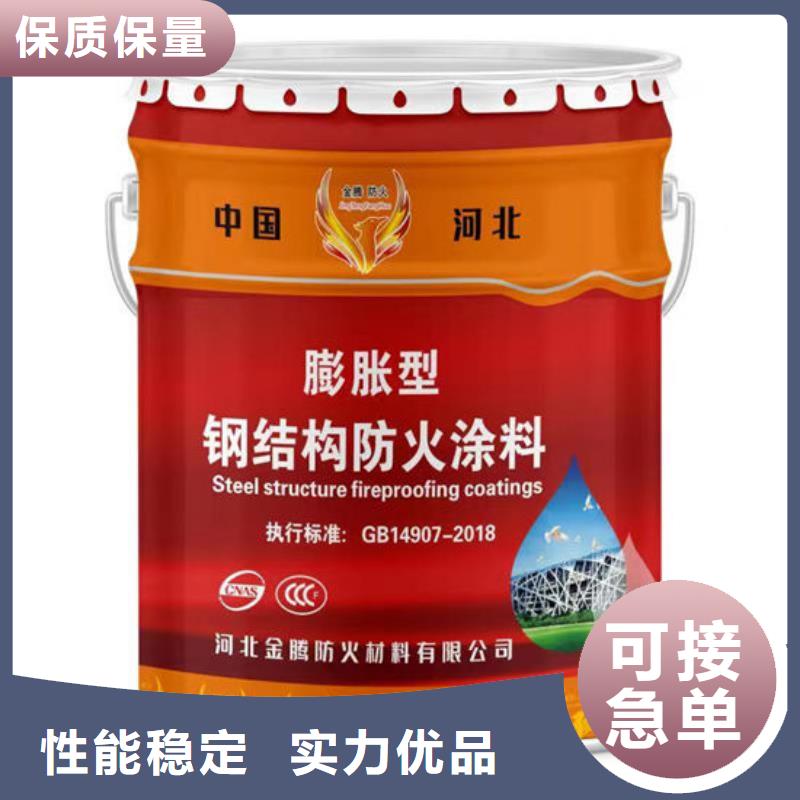 防火涂料、防火涂料厂家直销-价格实惠每个细节都严格把关