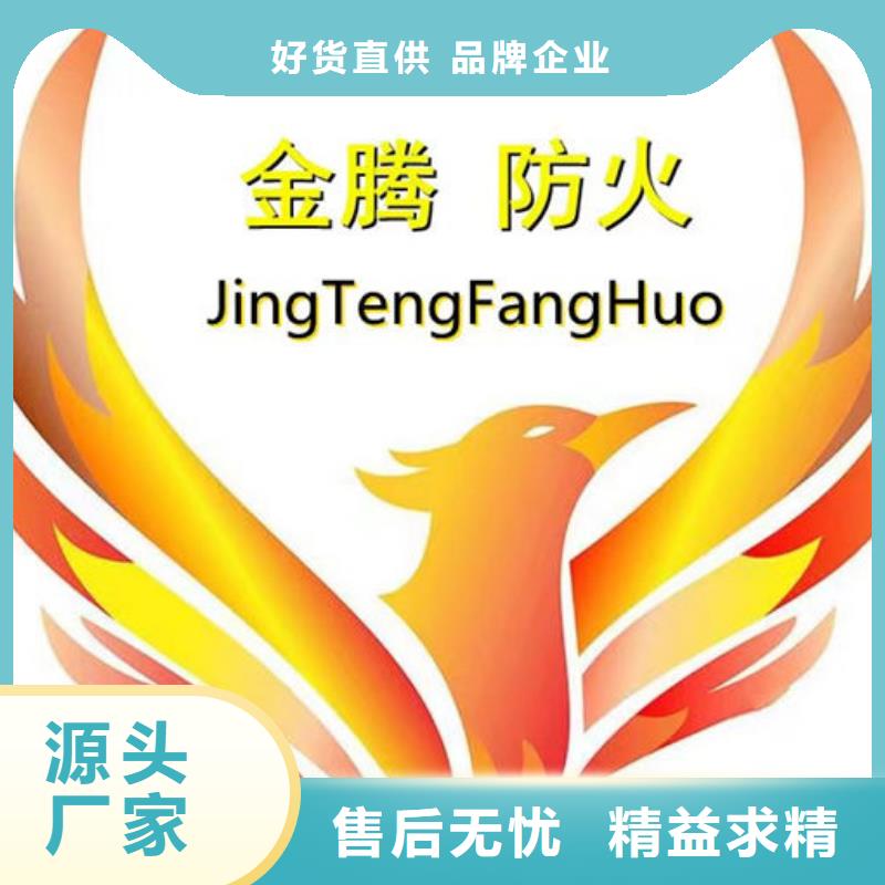 供应批发防火涂料-品牌品类齐全