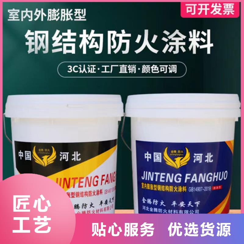 防火涂料品牌48小时发货