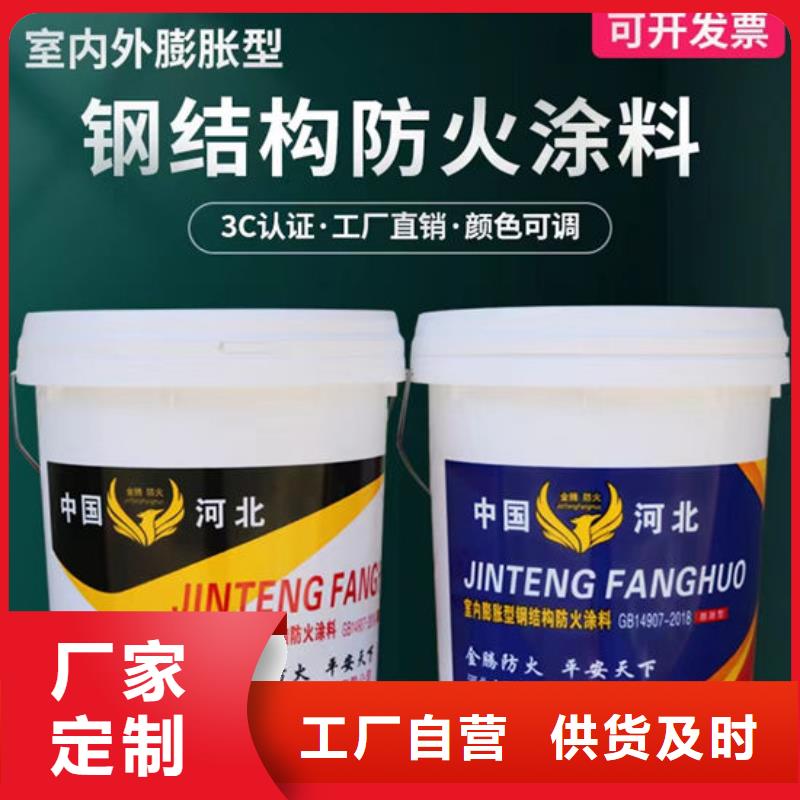 室内薄型防火涂料、室内薄型防火涂料厂家直销_大量现货客户信赖的厂家