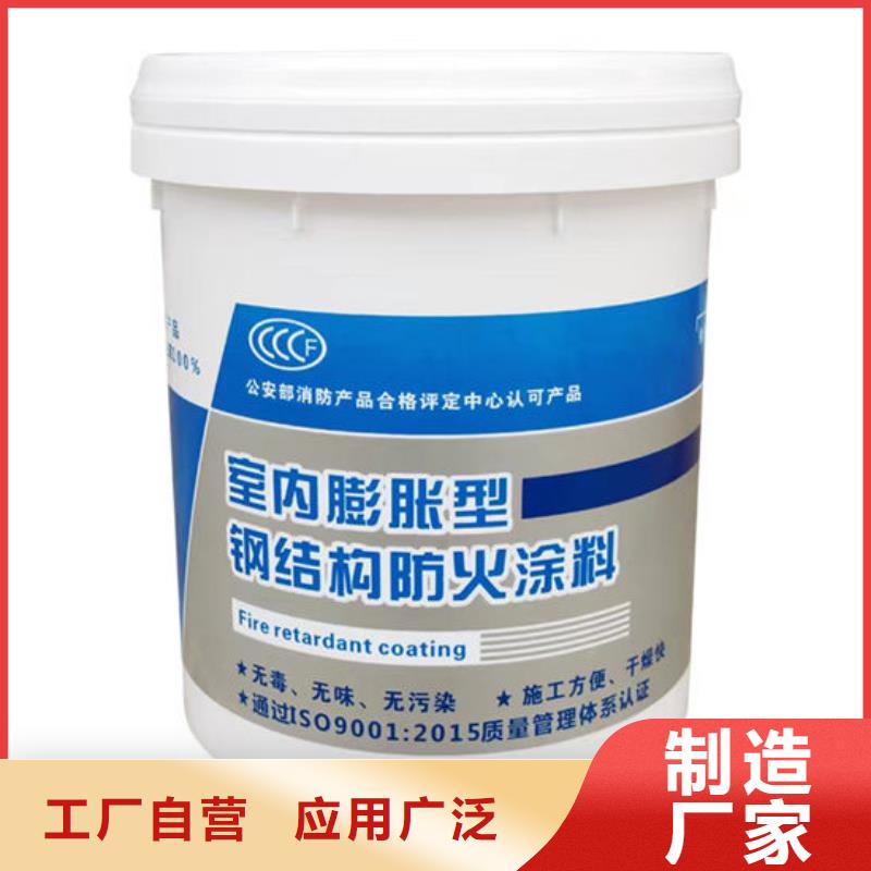 防火涂料、防火涂料厂家直销-欢迎新老客户来电咨询实力商家推荐
