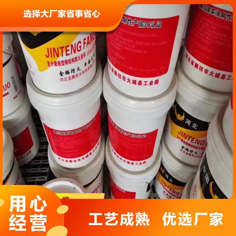 防火涂料、防火涂料厂家-找金腾室内薄型钢结构防火涂料厂家工厂直供