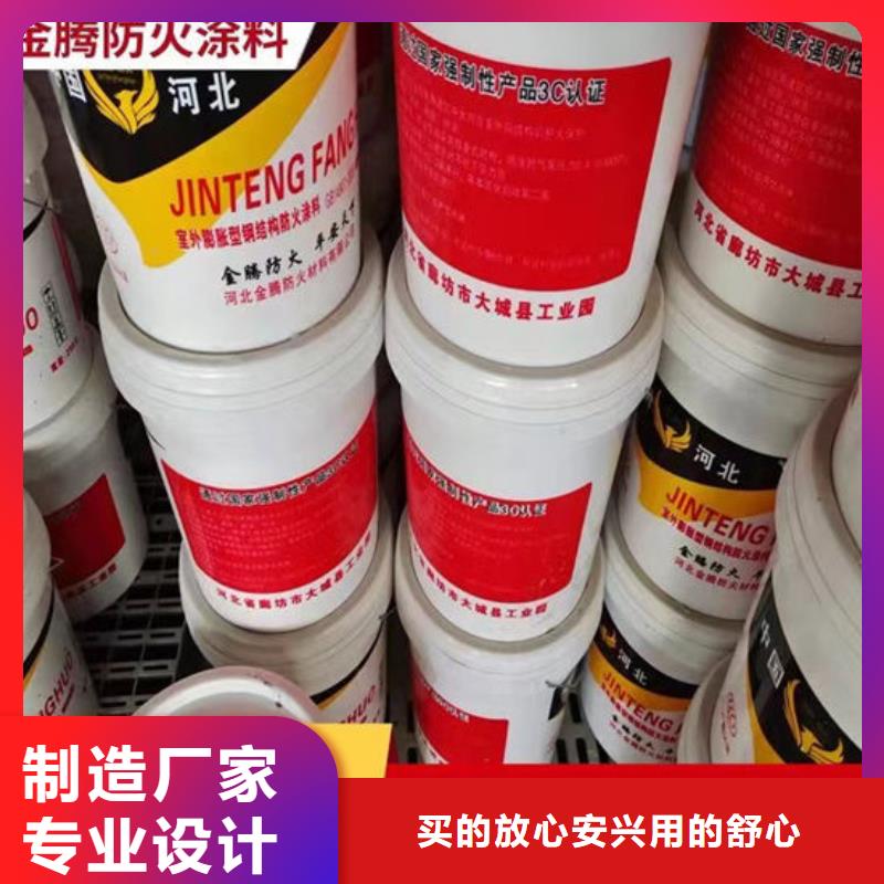 防火涂料-防火涂料货比三家同城货源