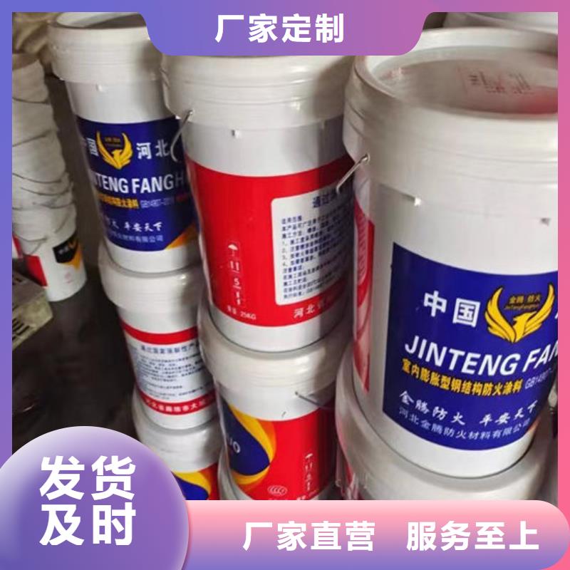 防火涂料_生产厂家_品质保证对质量负责