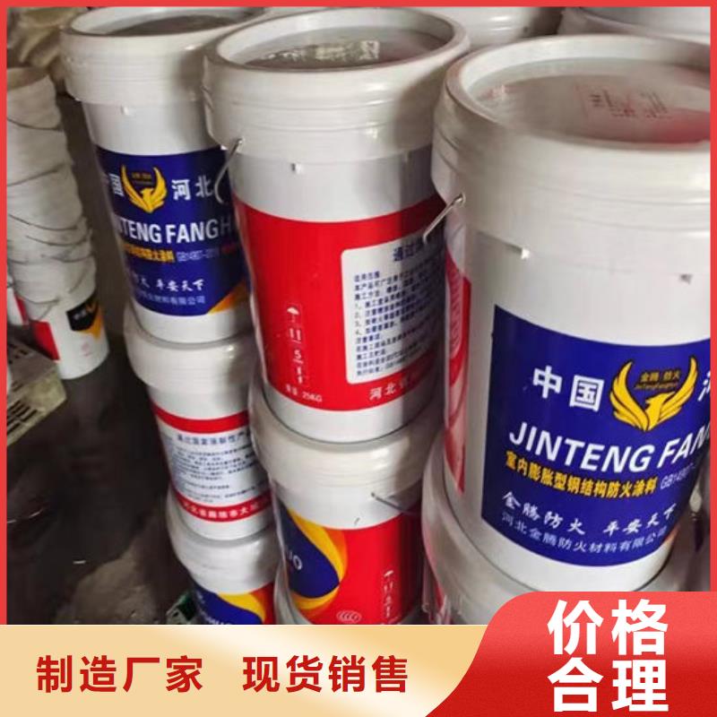 防火涂料-防火涂料质量好当地制造商