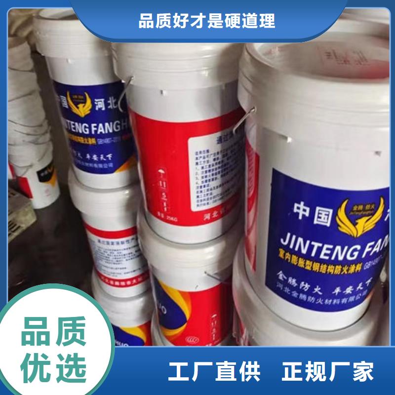 有现货的非膨胀厚型防火涂料品牌厂家打造行业品质