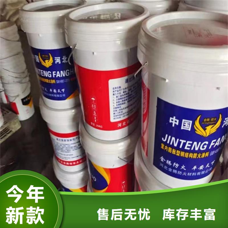 油性防火涂料有资质质量好