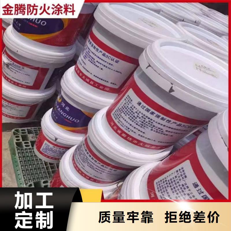 钢结构石膏基防火涂料省心可靠附近货源