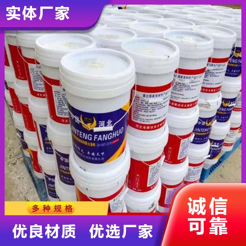 防火涂料质量优质产品细节参数