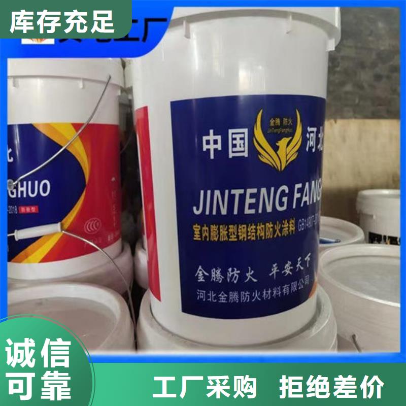 省心：防火涂料生产厂家详细参数