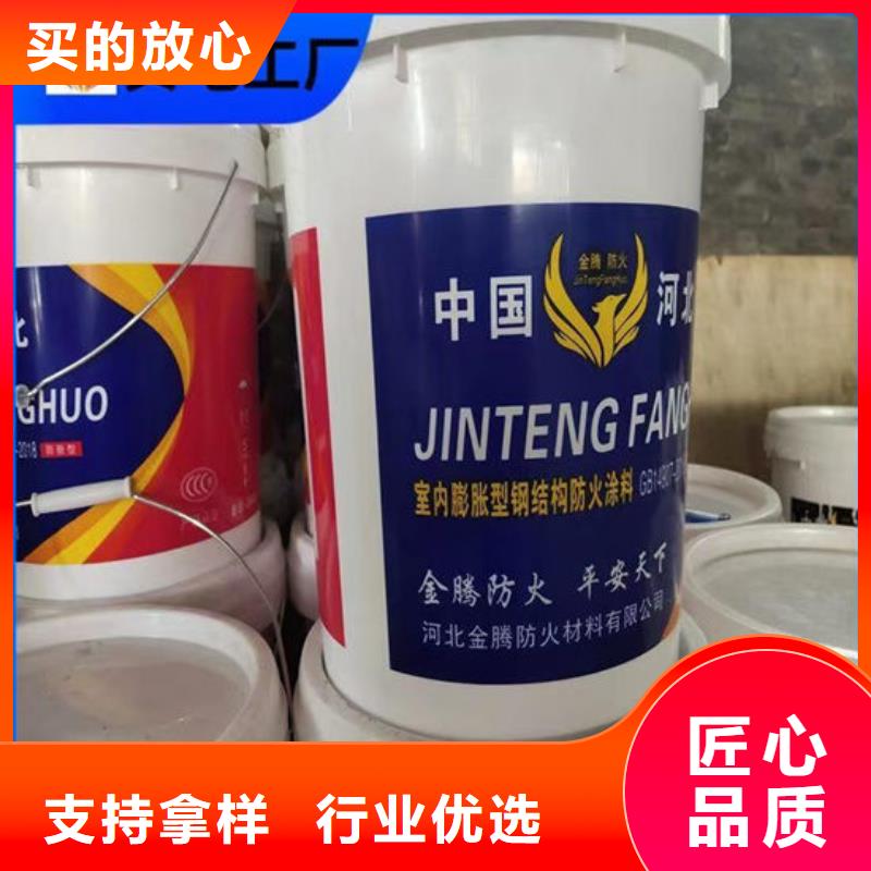 防火涂料-厂家直供一致好评产品