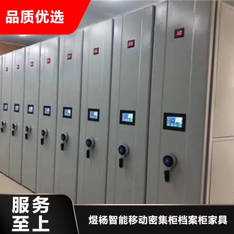 密集架市场批发价经验丰富品质可靠