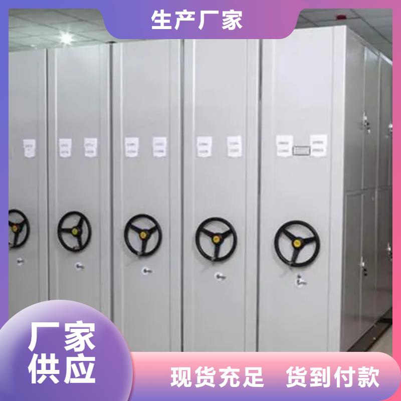 密集架批发-欢迎询价本地品牌