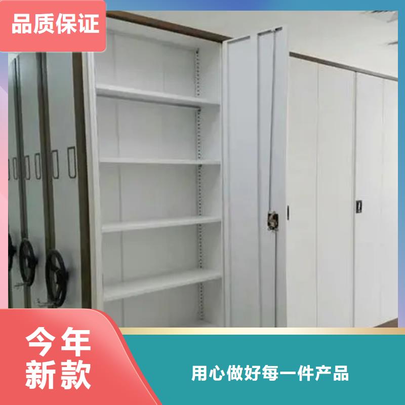 密集架-踏踏实实做产品附近品牌