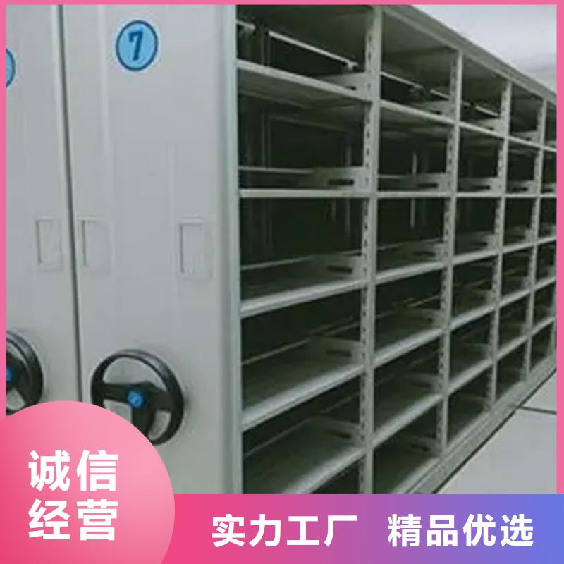 档案密集架-实体厂家经验丰富品质可靠