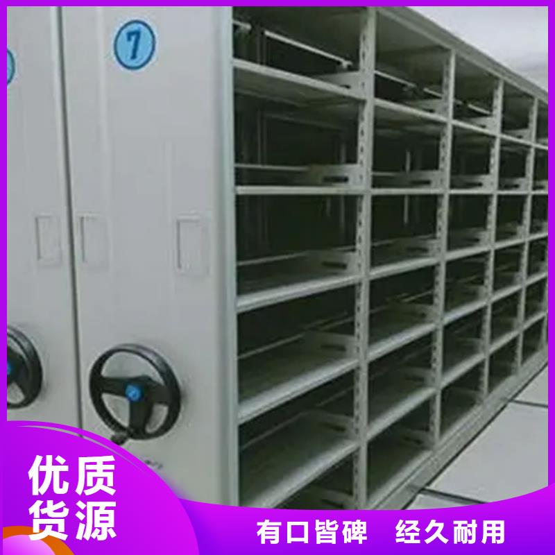 密集架企业附近品牌