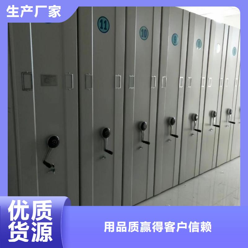 密集架厂家批发量大更优惠