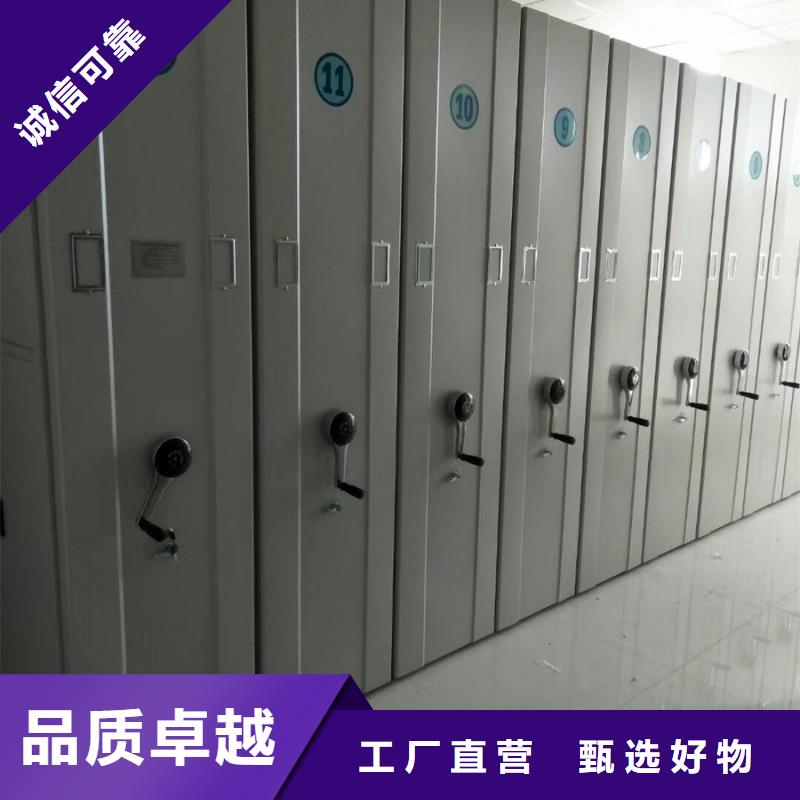 密集架获取报价品质优选