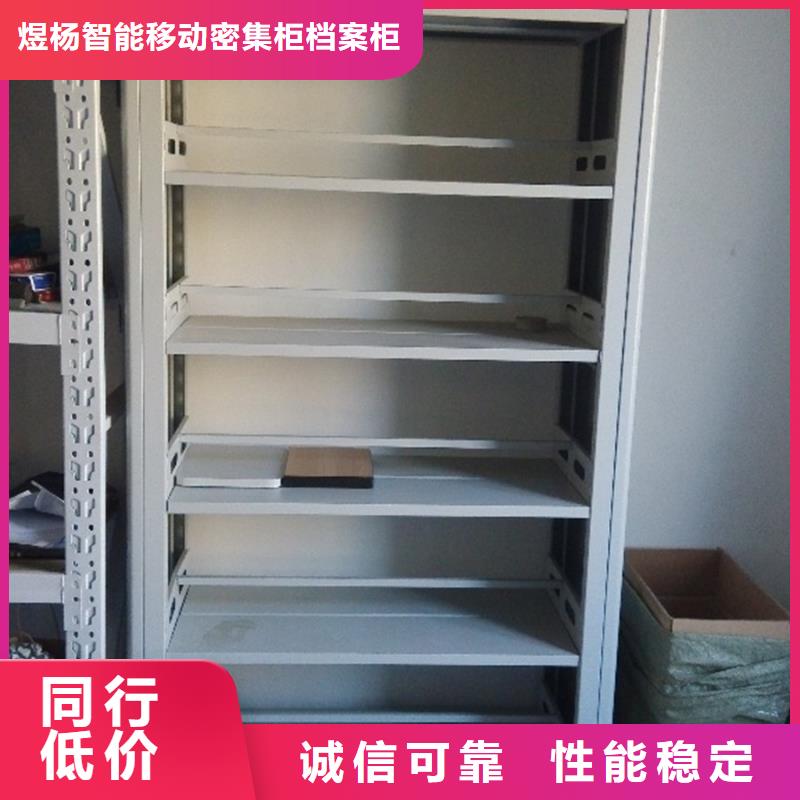 ​密集架加工用好材做好产品