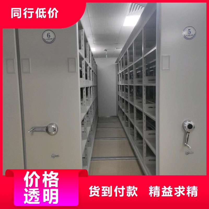 密集架量大优惠_现货供应本地品牌