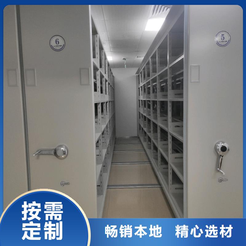 价格合理的密集架公司当地品牌