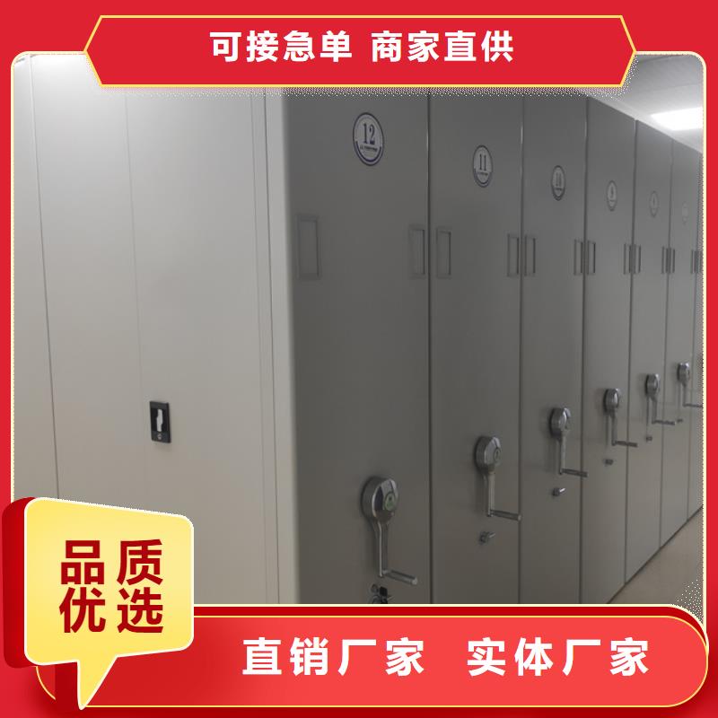 供应批发密集架-省心把实惠留给您