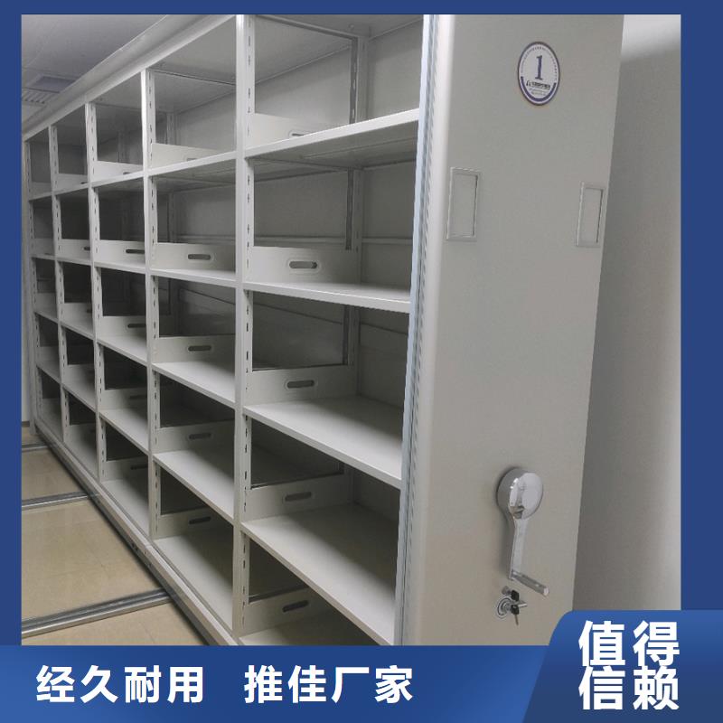 密集架-用心做产品好品质经得住考验