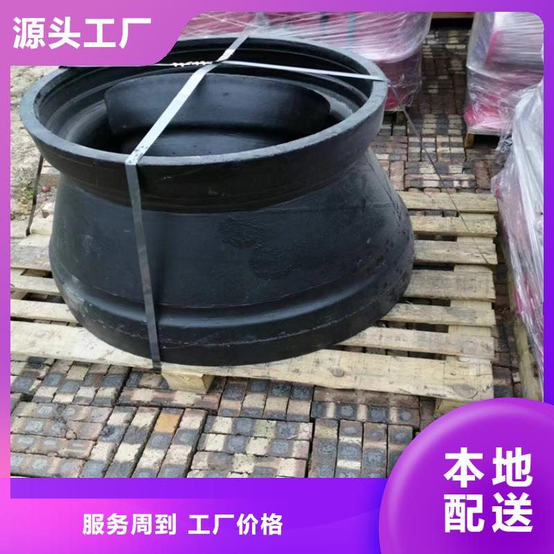 球墨铸铁管质量稳妥同城公司