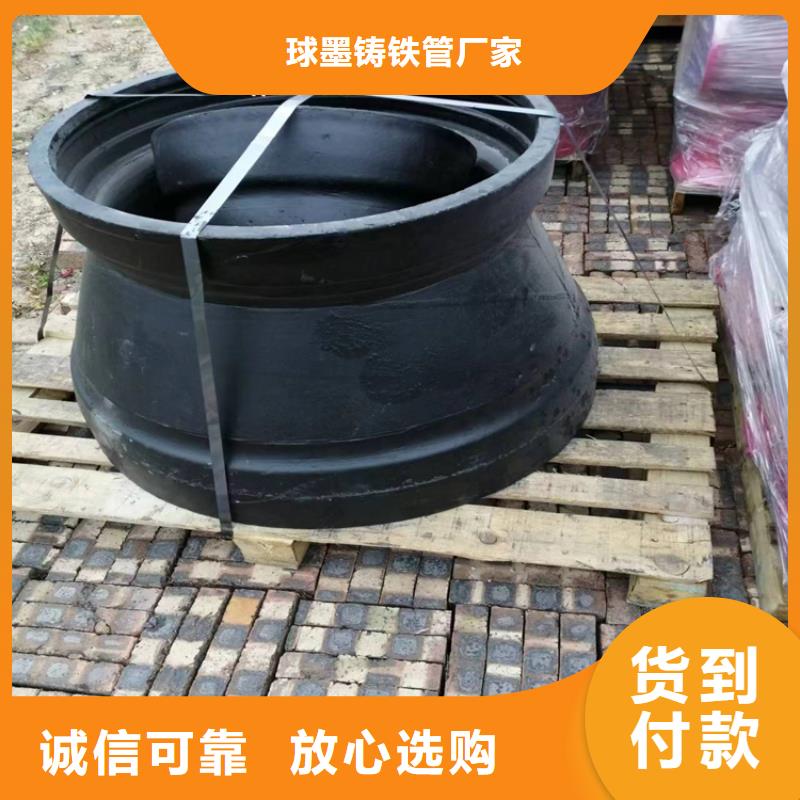 球墨铸铁管质量过硬实力优品