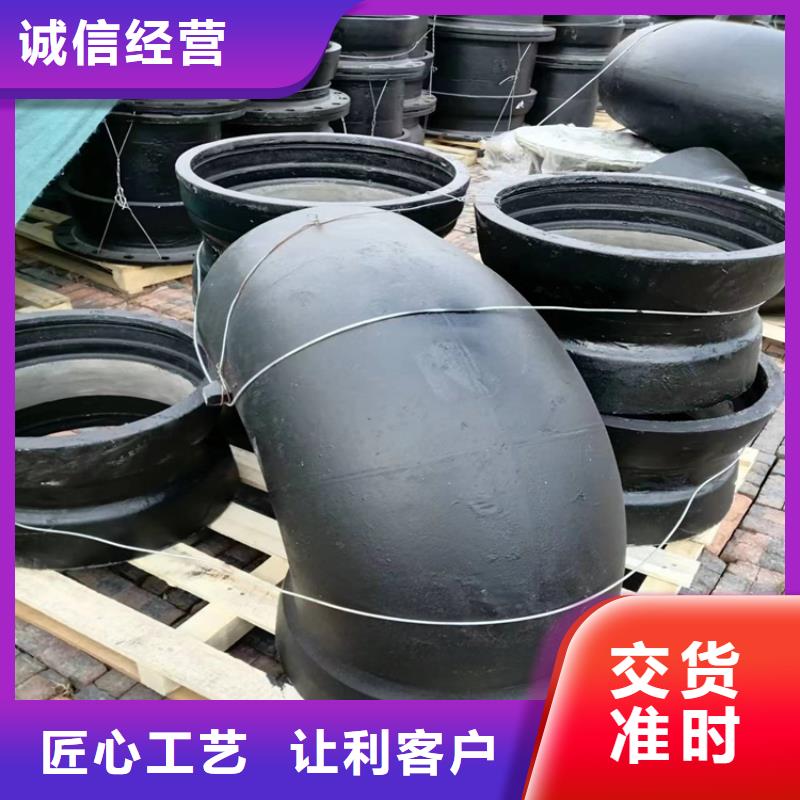 国标K9球墨铸铁管价格走势品质商家