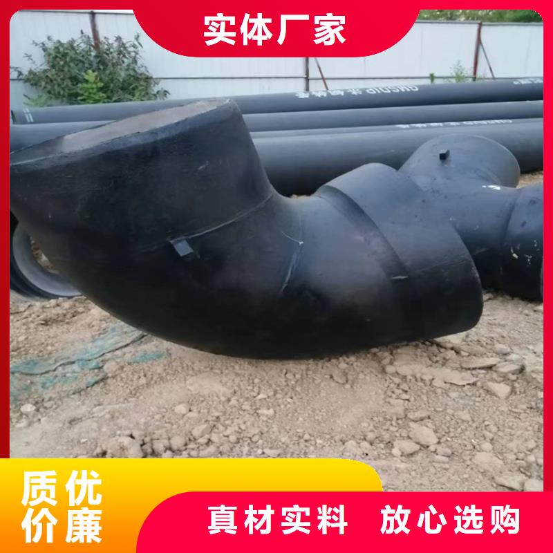 球墨铸铁管现货充足实体厂家大量现货