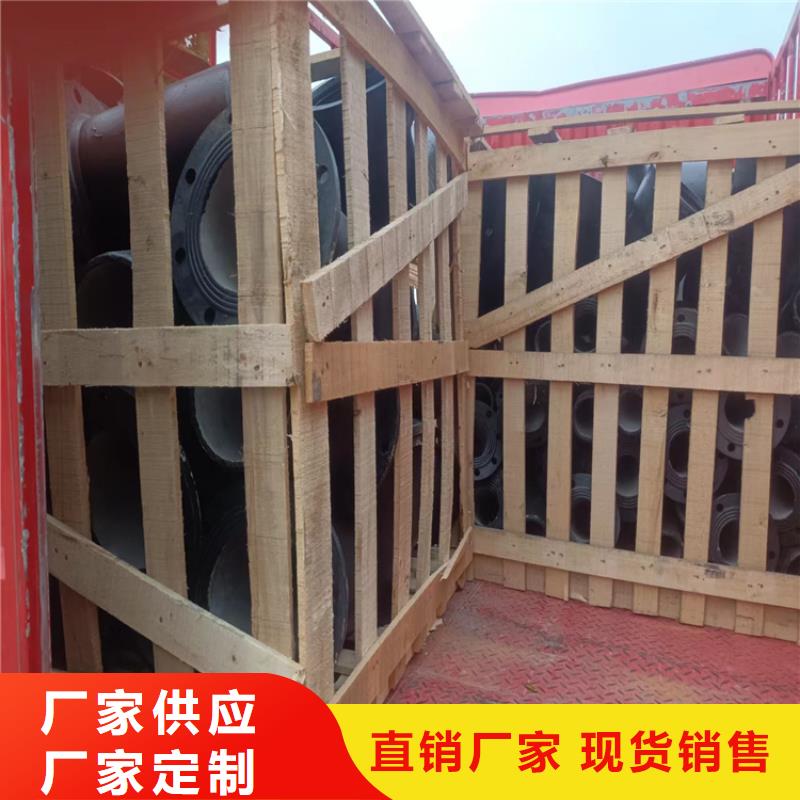 DN250球墨铸铁管让利批发当地品牌