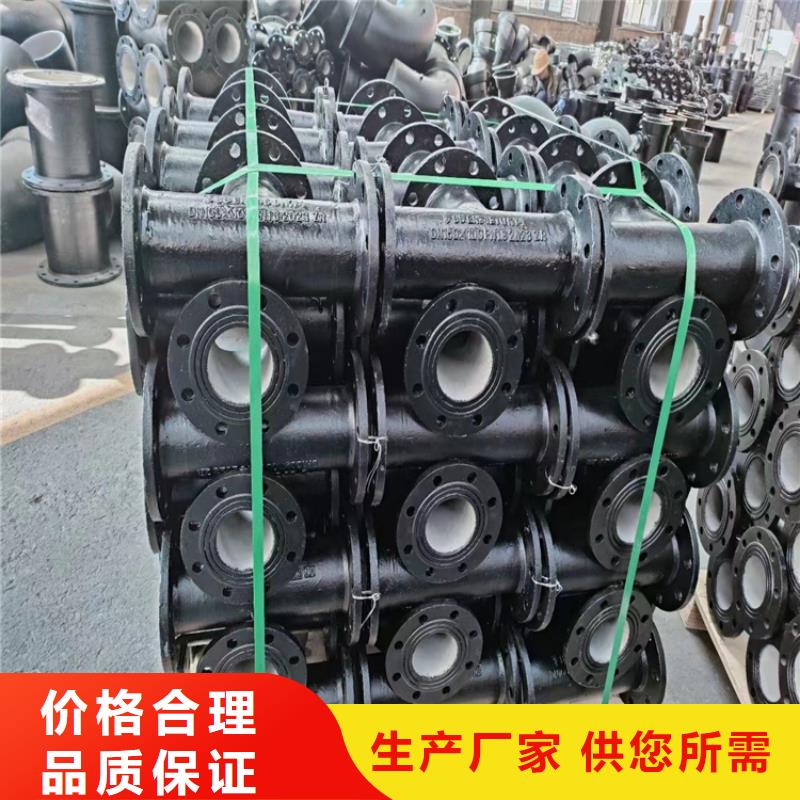 性价比高的
离心球墨铸铁管公司追求细节品质