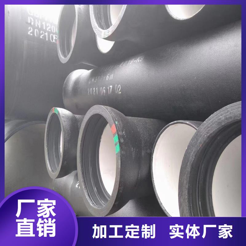 DN250球墨铸铁管-DN250球墨铸铁管专业品质实拍展现