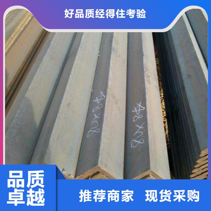 采购角钢必看-质量优当地生产商