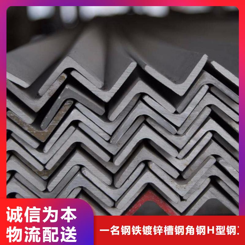 现货供应角钢放心选购