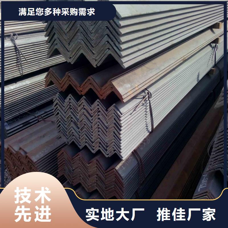 角钢批量采购品质做服务